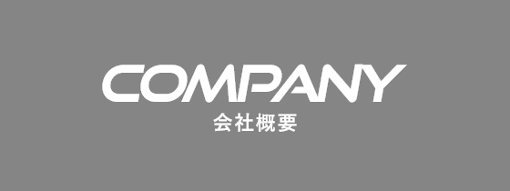 bnrhalf_company_cover